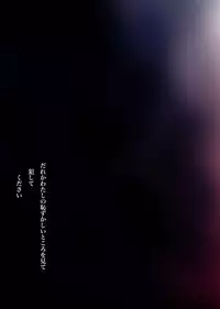 [Microdat] Seitai Jikken