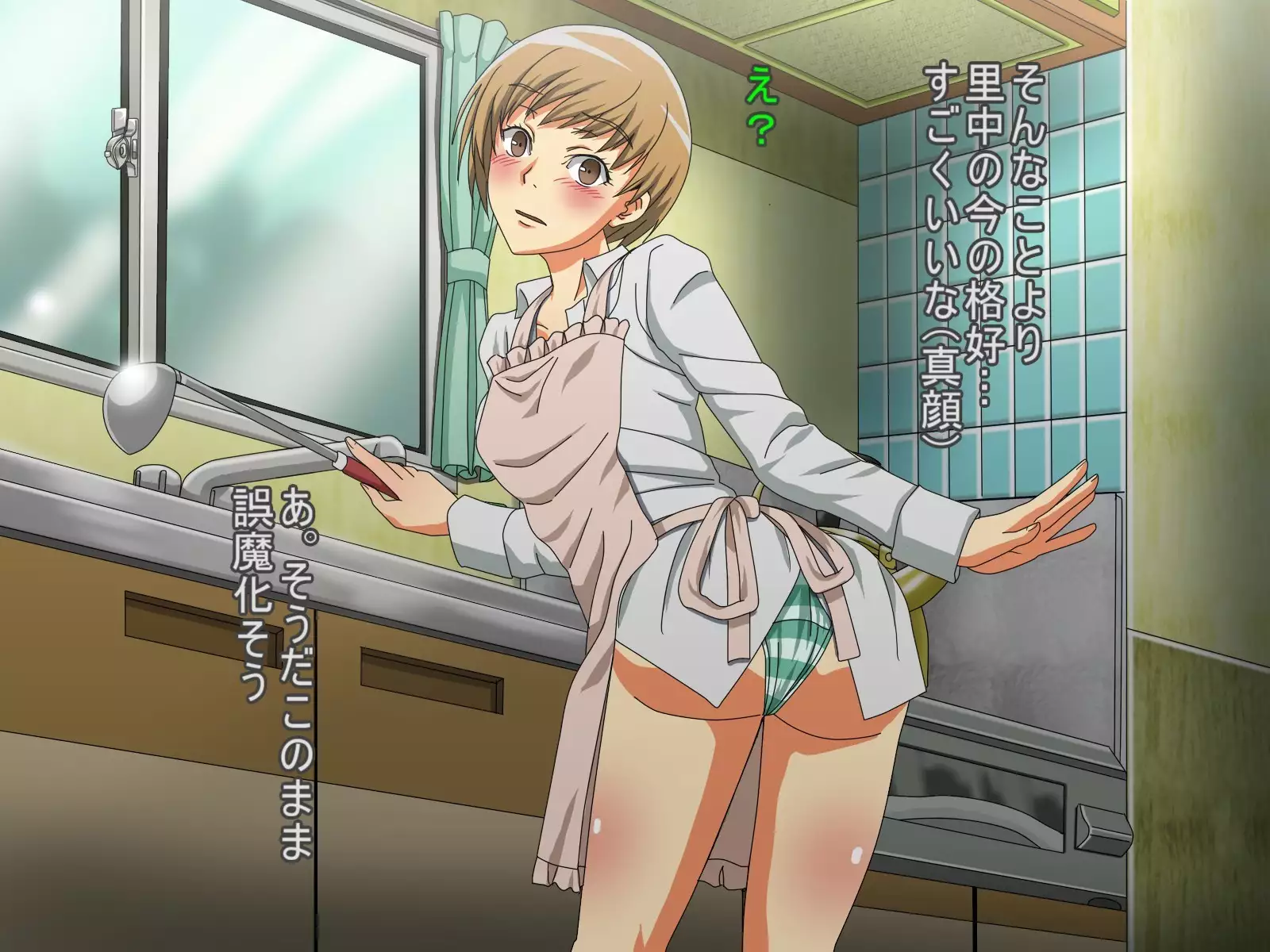 Chie-chan Love Love H CGs