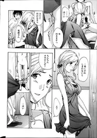 COMIC Penguin Club Sanzokuban 2014-03