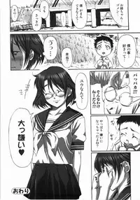 [Harurun] Take Out Please!