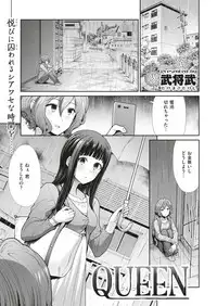 COMIC Kairakuten BEAST 2019-07