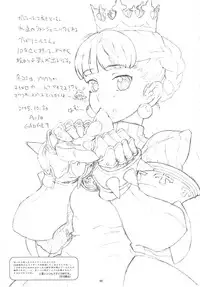 (C78) [GADGET (A-10)] GIRLIE Vol.3 [2010-07] (Various)