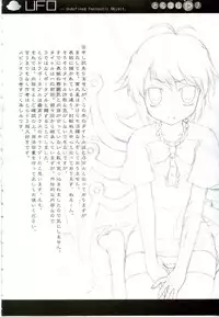 (Reitaisai 7) [Newtype Kenkyuujo (Kotowari)] Toramaru P! (Touhou Project)