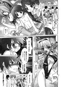 COMIC Unreal 2008-08 Vol.14