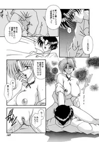 [Mizuki Raimu] Koko de Kiss Shite