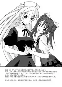 [FruitsJam (Mikagami Sou)] Muryou Haifu 2005 SUMMER (Various) [Digital]