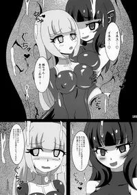 (C92) [Marunomare (Various)] Pure Nomi Kiwami