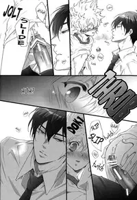 (C76) [7 Men Zippo (Kamishima Akira)] Hokenshitsu de Jugyou Chu! | Class in the Nurse's Office! (Katekyo Hitman REBORN!) [English] [Lady Phantomhive]