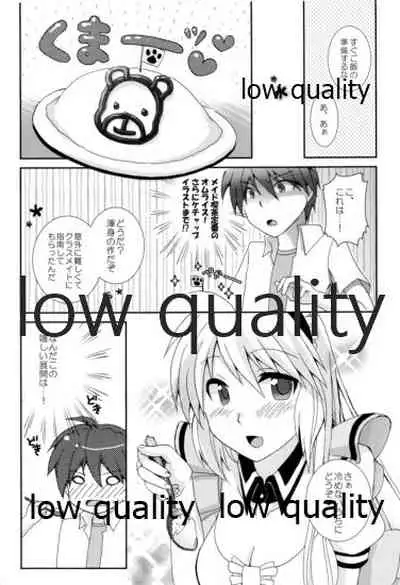 [鞘女子亭 (めこ)] 朋也くんちのメイドさん。 (クラナド)