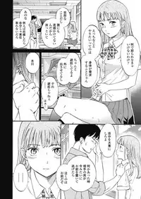 COMIC Penguin Celeb 2017-09 [Digital]