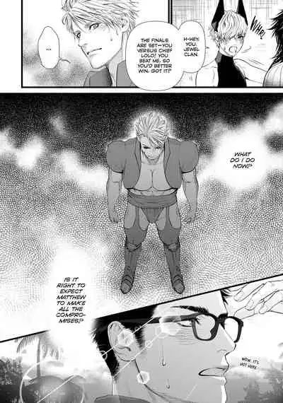 [Ike Reibun] 8-nin no Senshi | Dick Fight Island Vol. 1 [English] [Digital]