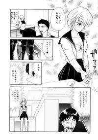 [Yamada Mikan] Houkago Tokimeki Club