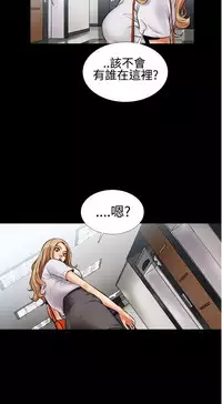 中文韩漫 粉紅報告書 Ch.0-12 [Chinese]