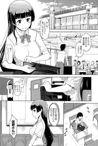 COMIC Saija 2015-09 Vol. 2