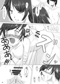 (C76) [Shoujo Kaihatsu Shitsu (Boljoy-kun)] Starry Sky Stray Harp Star (Bakemonogatari)