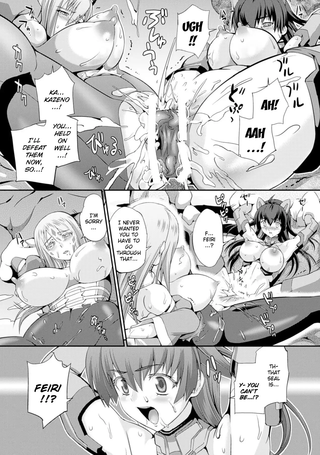 Valkyrie Striker Ch.1-2