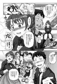 [Aiue Oka] Yumemiru Otome - Les vierges dans le rêve