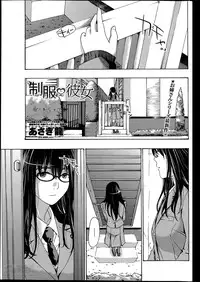 COMIC Penguin Club Sanzokuban 2014-05