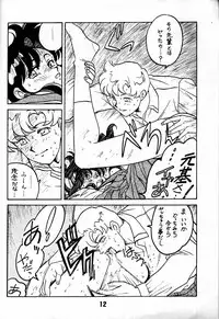 (CR17) [Bible (Ogata Satomi)] Kyouakuteki Shidou Daiichijou Daisankou (Bishoujo Senshi Sailor Moon)