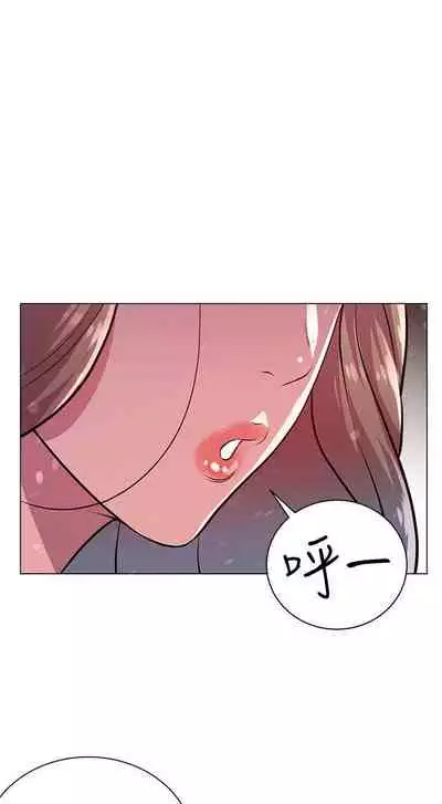 【周三连载】超市的漂亮姐姐（作者：北鼻&逃兵） 第1~10话