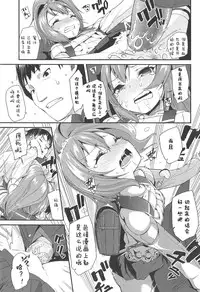 [Maeshima Ryou] LLOLL -Little Lips of Lovely Lolita- [Chinese] [狼娘汉化组&開坑快過射精蟻速劣質嵌字漢化組]