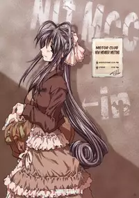 [RPG COMPANY 2 (Toumi Haruka)] MOVIE STAR IIa (Ah! My Goddess) [English] [EHCOVE]