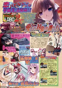 BugBug 2011-05 Vol. 201