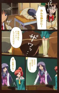 [BLACKRAINBOW] [Full Color Seijin Han] Saimin Gakuen Daiichikan Complete Ban [Digital]