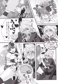 [Thrylos (Suu)] Ikemen de o najimi no hazu no ore ga nande konna kotoni!? (Kirakira PreCure a la Mode)