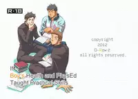 [D-Raw 2 (Draw2)] Moshimo Danshikou no Hoken Taiiku ga Jitsugi Ari Dattara | Boy's Health and PhysEd Taught Practical Skills [English] [Digital]