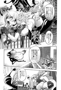 Comic Toutetsu 2015-06 Vol. 5