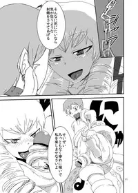 [Setouchi Pharm (Setouchi)] Mon Musu Quest! Beyond The End (Monster Girl Quest) [Digital]