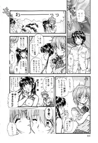 [Urashima Reiji] Nukiman