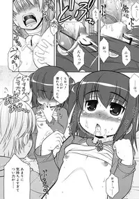 COMIC RiN 2010-07