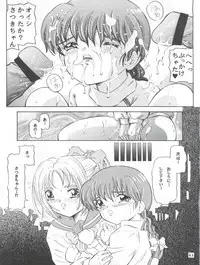 [Takitate (Kantarou)] Mahou Kyuushiki II - Magical Classic II (Magical Emi, Gakkou no Kaidan)