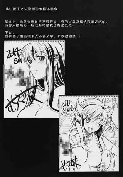 Hakuchuu ni Machinaka de Zenra Roshutsu Onanie Shichau notte Kimochi Ii 2 | 大白天在大街上全裸露出自慰真的好舒服2