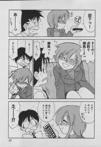 [Charlie Nishinaka] Down Town POPS