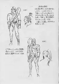 [Busou Megami (Kannaduki Kanna)] Miko Miko! ~Boshi Kanin no Shou~ (La Blue Girl)