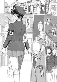 [Circle OUTERWORLD (Chiba Shuusaku)] Otoko-tachi no Nodoka (K-ON!)