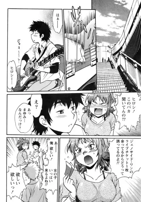 Kaseifu wa Mama Ch.1-12