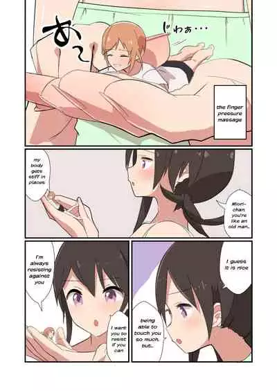 MANA ONLY KNOWS OMNIBUS VOL. 2