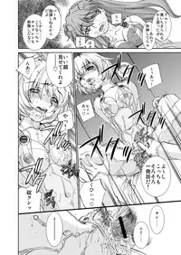 [Applesauce (Sada Ko-ji)] Seikan Plug Suits Souchaku 3 Inbu Dengeki hen (Neon Genesis Evangelion) [Digital]