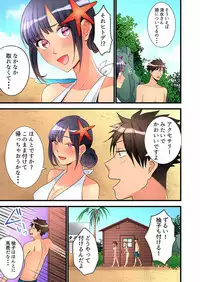 [Hatokonro] Onnanoko ga Ochita Saki wa, Ore no Musuko no Sakippo deshita Ch. 1-14 [Digital]