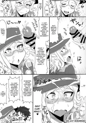 Mabuta o Tojiyo! | Close Your Eyes!