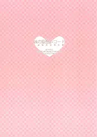 (FF21) [Southbamboo (ChaoRouShi)] Imouto no Mousou Record | 妹妹的妄想紀錄 (Sword Art Online) [Chinese]