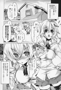 [Takasaki Takemaru] Kairaku Euforia