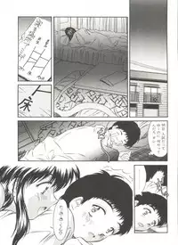 [Kinoshita Rei] Tennen Cosprecco