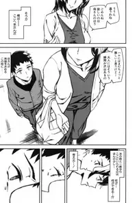 [Ashiomi Masato] Crime Girls