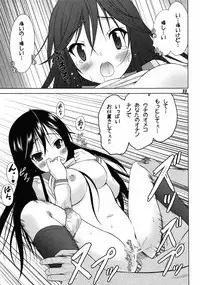 [Garou Kissa Hapido (Takeshita Kenjirou)] Yu~Chu~Bu (A Channel) [Digital]