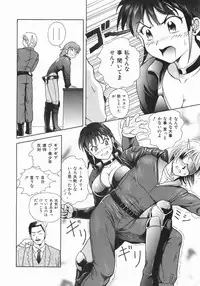 [Yuuki Tomoka] Mitsu Ai - Honey Love